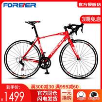 Permanent road car bike aluminum alloy ultralight male teen adult with city riding single-bending knife bike