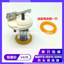 Computer Flat Car Winder Computer Synchronized Caravan Figure Machine Hit Bottom Line Components Built With Line-Of-Wire Machine Downline