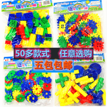 Plastic building blocks put together educational toys for children big particles kindergarten desktop toys snowflake