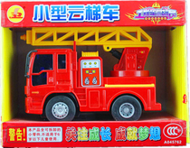 Lili engineering vehicle series toy car 32511 Lili ladder truck fire truck small habitual