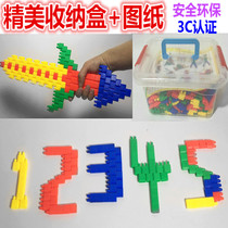Toys 3-6 years old puzzle bullet kindergarten boys and girls assembling building blocks 4-5-7-8-9