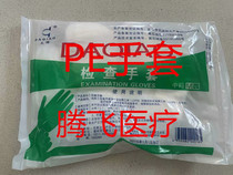 Shijiazhuang Bridge Disposable Use PE Gloves Plastic Gloves Thickened Boutique 100 only