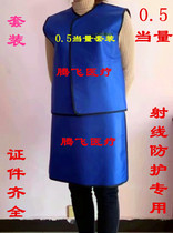 Lead coat X-ray radiation resistant Nuclear radiation radiology radiology radiology ultra soft lead clothes operating room interventional lead coat lead cap