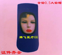 Lead protective hat radiation protective lead cap X-ray protective lead CAP patient protective cap conjoined cap