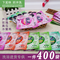 Muddy bag Bath special mud bath Bath Bath Bath Bath Bath mud purchase goods card Bath Blue net
