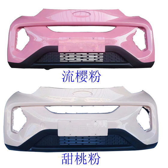 Chery little ant eq1 새로운 에너지 전면 범퍼 전면 범퍼 전면 범퍼 앞면 새로운 오래된 프론트 보험에 적용 Chery little ant eq1 새로운 에너지 전면 범퍼 전면 범퍼 전면 범퍼 앞면 새로운 오래된 프론트 보험에 적용