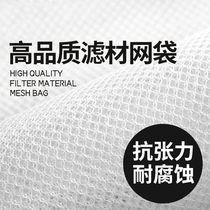 Fish Tank Filter Mesh Bag Fine Mesh Cellular Filter Bag Mesh Pocket High Density Water Purification Filter Filter Material