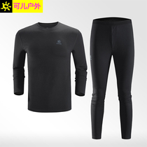 New Keleshi mens and womens COOLMAX underwear set warm elastic perspiration quick-drying underwear slim 120