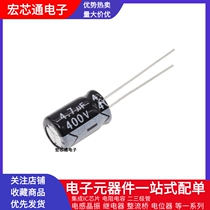 400V in-line aluminum electrolytic capacitor 2 2 3 3 4 7 6 8 10 22 33 47 68 100UF Micro Method