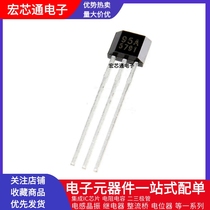 Brand new SS495A1 HAL495A Printed 95A Linear Hall Switch sensor Magnetic sensor SS495A