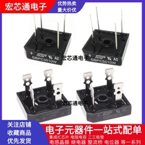 New GBPC3510 GBPC5010 Bridge rectifier Square bridge GBPC3510W GBPC5010W
