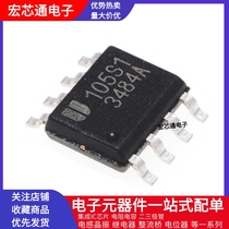 Original P3484A EUP3484ADIR1 SMD SOP-8 DC-DC converter chip 3484