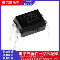 Brand new domestic PC817C PC817 FL EL817 Optical isolator Linear optocoupler 817 in-line DIP-4