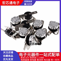 KSD301 Temperature control switch 35 40 45 50~350 degrees Normally open normally closed temperature controller 10A 250V