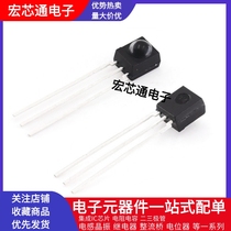 0038 remote control receiver Air conditioning TV remote control receiving head integrated infrared receiving tube HS0038B