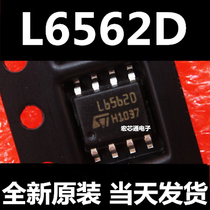 New original L6562 L6562D L6562DTR LCD power management CHIP SOP