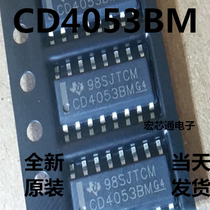 New original CD4053BM HEF HCF4053BT three groups of two analog switch patch SOP-16