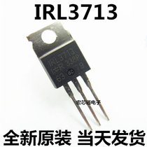 Brand new original IRL3713 30V260A field effect TO220 NPN triode
