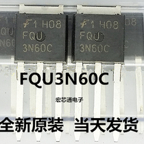 New original FQU3N60 3N60 3A 600V N-channel FET in-line TO-251