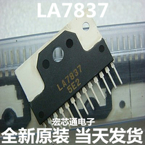 New original LA7837 field scan integration straight plug SIP-13