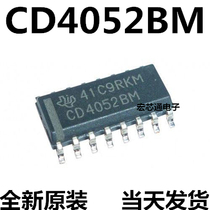 Brand new original CD4052 HCF4052 CD4052BM SMD SOP16 analog switch chip