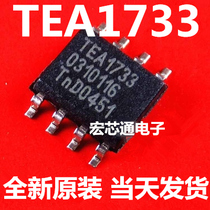 New original TEA1733 TEA1733T LCD power management chip SOP8