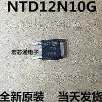 New original T12N10G NTD12N10T4G 12A 100V MOS FET Patch TO-252