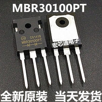 Schottky Diode MBR30100PT 30A 100V in-line TO-247 3 pins