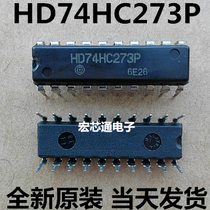 New original HD74HC273P SN74HC273N non-inverting output D-type line DIP-20