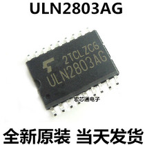 Brand new original ULN2803AFWG ULN2803AG Darlington transistor wide-body patch SOP-18