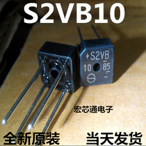 New original S2VB10 S2VB rectifier Bridge bridge pile square bridge straight plug-4