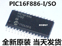 New original PIC16F886-I SO 8 bit flash memory micro controller microcontroller patch SOP-28