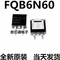 Brand new original FQB6N60 6N60 6A 600V N-channel field effect transistor patch TO-263