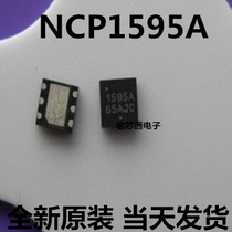 Brand new original 1595A NCP1595A NCP1595AMNR2G LCD chip QFN-6