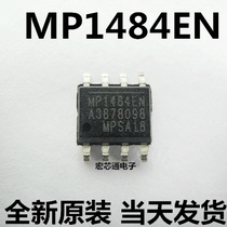 New original MP1484 MP1484EN synchronous buck regulator LCD chip chip patch SOP-8