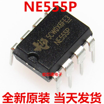Brand new original NE555P NE555N NE555 single high-precision timer in-line DIP-8