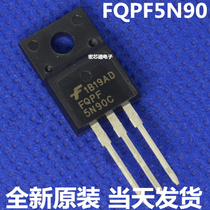 Brand new original FQPF5N90 5N90 5A 900V N-channel field effect transistor TO-220F