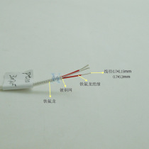 PT100 silver plated shielded Teflon three-core wire thermocouple temperature sensing wire 3*7*0 15