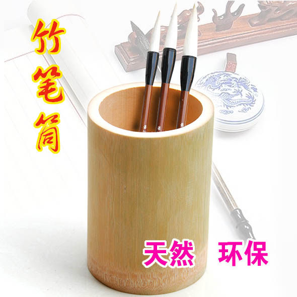 手工青皮竹筆筒純手工毛筆竹筒放辦公室桌面的文房用品