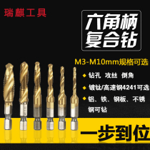 Hexagon handle drilling and tapping integrated composite machine with hexagon screw machine Thread drill bit M3-M10