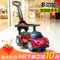 Baby stroller toy sliding twist car Baby can mount with music 0-1-2 years old 3 little boys Little girls