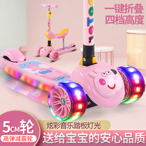 Scooter children with music 1-3-6 years old boys and girls four-wheel foldable scooter single foot child 3 four wheels