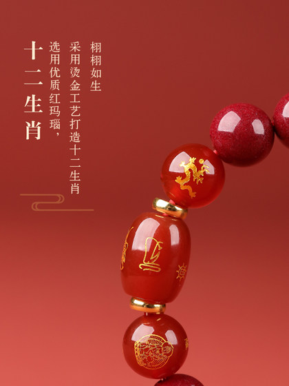 2025 Cinnabar tai sui 팔찌 나탈 뱀의 해의 드래곤 뱀 원숭이 호랑이 돼지 마스코트 부적 팔찌 2025 Cinnabar tai sui 팔찌 나탈 뱀의 해의 드래곤 뱀 원숭이 호랑이 돼지 마스코트 부적 팔찌