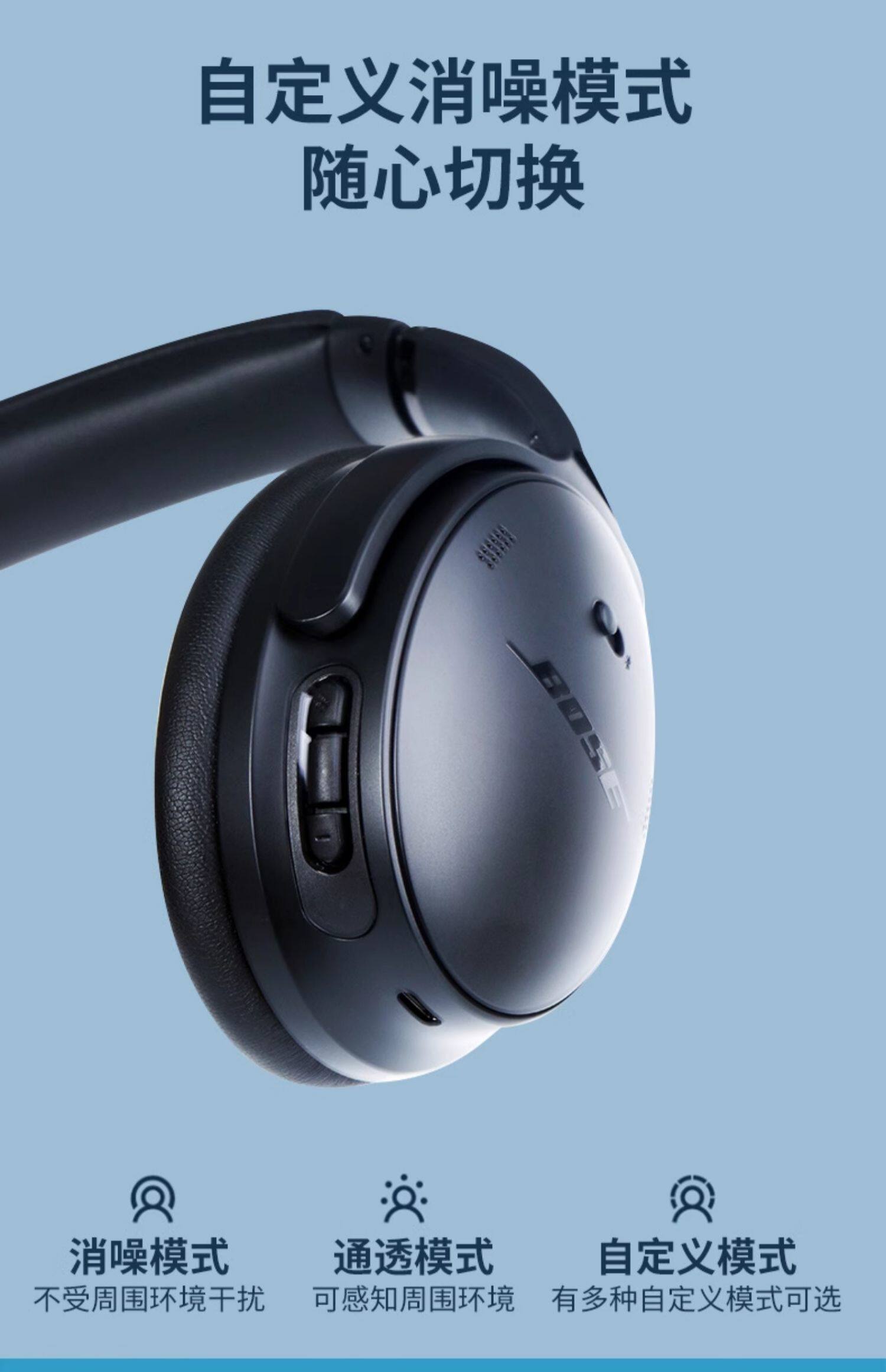 bose qcse消噪耳机无线蓝牙头戴式降噪耳机耳麦升级版