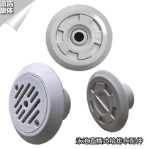 Swimming pool water return device adjustable water feeder in-line overflow outlet cloth water outlet sewage suction nozzle swimming pool equipment