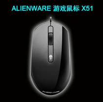 DELL DELL alien mouse USB cable game Mouse licensed national joint guarantee door-to-door replacement