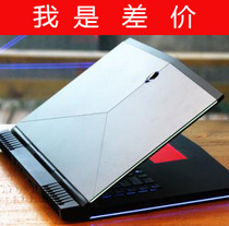 How much is the difference in the price difference of machine accessories?