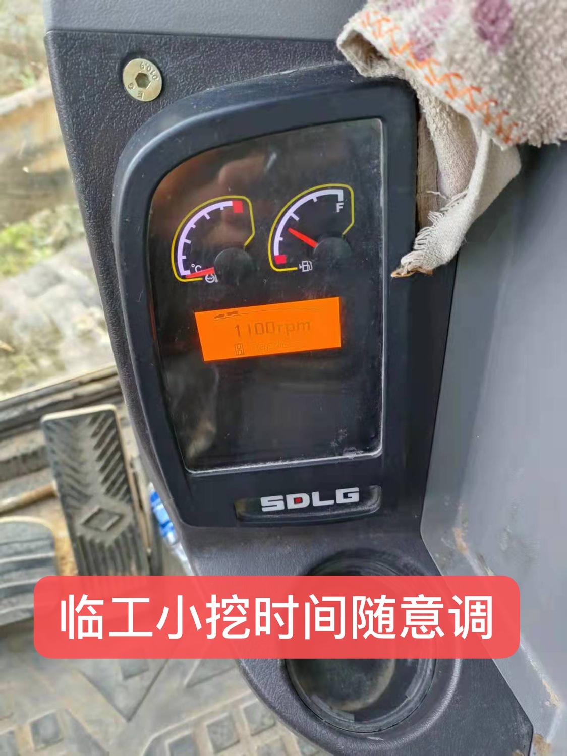 General Bluetooth Table for Temporary Excavation - Taobao