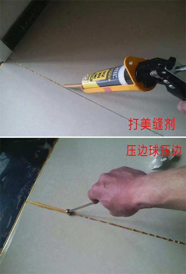 瓷砖美缝!固化后撕余边,强迫症表示很爽