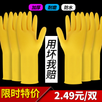 Washing dishes gloves female waterproof rubber thickened winter kitchen durable brush laundry clothes rubber work household chores